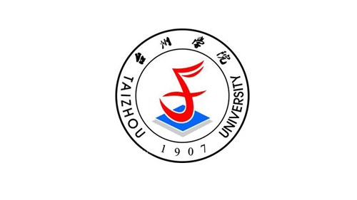 臺州大學